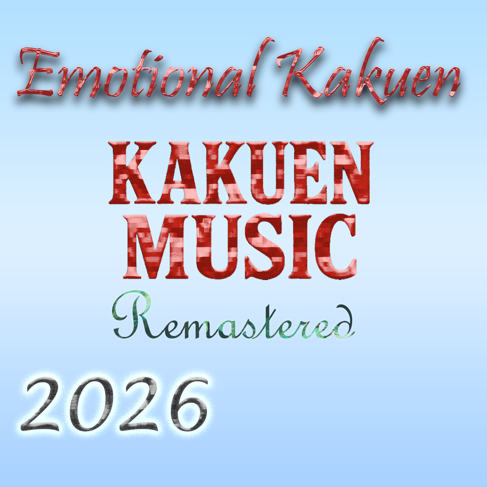 Emotional Kakuen (Remastered)